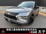 エクリプスクロスPHEV 2.4 ブラック エディション 4WDスマホ連携ナビ全方位カメラ・前後ドラレコ
