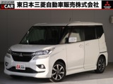 デリカD：21.2 カスタム ハイブリッド MV 全方位カメラパッケージ 4WD禁煙 純正8型ナビ シートヒーター 衝突軽減