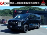 デリカD：52.2 ブラック エディション ディーゼルターボ 4WDメモリーナビ　フルセグTV