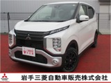 eKクロス660 G走行6800km 衝突被害軽減ブレーキ パーキン