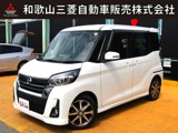 デイズルークス660 ハイウェイスター Gターボ 4WDドラレコ　ETC