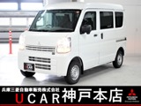 ミニキャブバン660 E ハイルーフコーナーセンサー　5速MT　届出済未使用車
