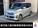 eKスペース660 カスタム T eアシスト純正7型ナビ/ドラレコ/TV/両側電動スライド