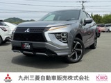 エクリプスクロスPHEV 2.4 P 4WD三菱認定保証プレミアム　スマホ連携ナビ