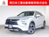エクリプスクロスPHEV 2.4 P 4WDメモリーナビ・フルセグTV・全周囲カメラ