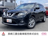エクストレイル2.0 20X 2列車メモリーナビ・全周囲カメラ・クルーズコン