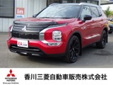 アウトランダーPHEV 2.4 ブラック エディション 4WD5人乗り/香川県ワンオーナー/MI-PILOT
