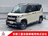 デリカミニ660 G プレミアム 4WDワンオーナー　メモリーナビ　全周囲カメラ
