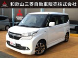 デリカD：21.2 カスタム ハイブリッド MV車検整備付