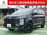 デリカD：52.2 シャモニー 電動サイドステップ非装着車 ディーゼルターボ 4WD11型メモリーナビ　電動リヤゲート　ETC2.0