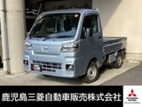 ハイゼットトラック660 スタンダード 農用スペシャル 3方開 4WDスマートアシスト/LED作業灯/CVT