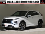 エクリプスクロスPHEV 2.4 P 4WD禁煙 電気温水式ヒ-タ- リモ-トコントロ-ル