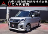 デリカD：21.2 ハイブリッド MZ 全方位カメラパッケージナビ　全方位モニター