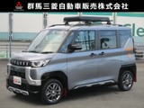 デリカミニ660 T プレミアム 4WD試乗車UP