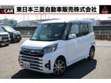 eKスペース660 カスタム T セーフティ プラス エディション禁煙車 純正7型ナビ 誤発進抑制 車検整備付