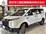 デリカD：52.2 シャモニー 電動サイドステップ装着車 ディーゼルターボ 4WD