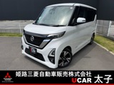 ルークス660 ハイウェイスターGターボ プロパイロット エディションプレミアムグラデーションインテリア 純正9