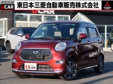 キャストスタイル 660 G SAII禁煙車 衝突被害軽減ブレーキ メモリ-ナビ