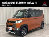 デリカミニ660 T プレミアム自社レンタアップ・ターボ車・社外フローテ