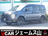 デリカD：52.2 シャモニー 電動サイドステップ装着車 ディーゼルターボ 4WDアルパイン11型ナビゲーション　ETC