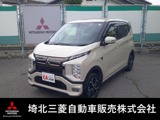 eKクロスEVP純正ナビアラウンドカメラETCマイパイロッ