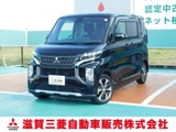 eKクロススペース660 T プラス エディション2WD　ターボ車　禁煙車　ワンオーナー車