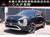 アウトランダーPHEV 2.4 P 4WDスマホ連携ナビ　アラウンドモニター