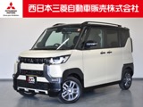 デリカミニ660 G プレミアム リミテッド エディション 4WD社有車 Mナビ 全方位カメラ マイパイロット