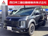 デリカD：52.2 シャモニー 電動サイドステップ装着車 ディーゼルターボ 4WDカスタム仕様　メモリーナビ 全周囲カメラ