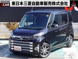 eKスペース660 カスタム T セーフティ プラス エディション2WD 衝突被害軽減ブレ-キ　誤発進抑制装置