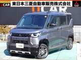 デリカミニ660 T プレミアム 4WD衝突被害軽減ブレ-キ　車線逸脱警報