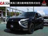 エクリプスクロス1.5 ブラック エディションフルセグナビ　全周囲カメラ　ETC