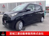 eKワゴン660 M衝突被害軽減ブレーキ　純正9型ナビゲーシ