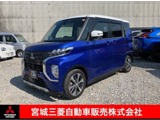 eKクロススペース660 T衝突被害軽減ブレーキ　ナビゲーション