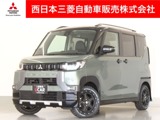 デリカミニ660 T プレミアム 4WD雹害車両　カスタム仕様