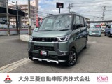 デリカミニ660 T プレミアム リミテッド エディションマルチアラウンドモニター付きルームミラー