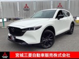 CX-52.2 XD スポーツ アピアランス ディーゼルターボ衝突被害軽減ブレーキ ナビゲーション