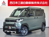 デリカミニ660 T プレミアム 4WD弊社社有車 Mナビ TV マイパイロット
