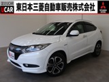 ヴェゼル1.5 ハイブリッド Z禁煙2WD 社外ナビ バックカメラ 車検整備付