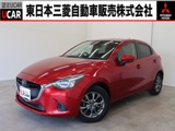 デミオ1.3 13S テーラード ブラウン特別仕様車 禁煙 2WD マツダコネクト ETC