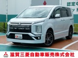 デリカD：5アーバンギア 2.2 P エディション ディーゼルターボ 4WDアルパイン11型ナビ全方位カメラ前後ドラレ