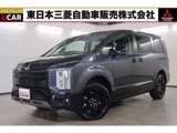 デリカD：52.2 シャモニー 電動サイドステップ装着車 ディーゼルターボ 4WD7人乗　雹害修理車両　登録済未使用車