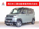 デリカミニ660 T プレミアム 4WDメモリーナビ・フルセグTV・全周囲カメラ
