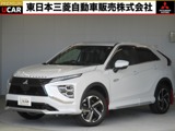 エクリプスクロスPHEV 2.4 P 4WD禁煙容量85三菱リモ-トコントロ-ル純正ナビ