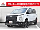 デリカD：52.2 シャモニー 電動サイドステップ装着車 ディーゼルターボ 4WDナビ　両側電動スライドドア　ETC