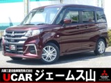デリカD：21.2 ハイブリッド MX 4WDKENWOOD7型ナビゲーション　ETC