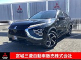 エクリプスクロスPHEV 2.4 P 4WD衝突被害軽減ブレーキ　純正ナビゲーション