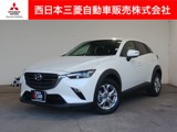 CX-31.5 15S ツーリングメモリーナビ・フルセグTV・全周囲カメラ