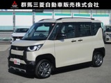 デリカミニ660 G プレミアムワンオーナー　禁煙車