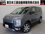 デリカD：52.2 G パワーパッケージ ディーゼルターボ 4WD禁煙 7人 後席モニタ- ETC2.0 車検整備付
